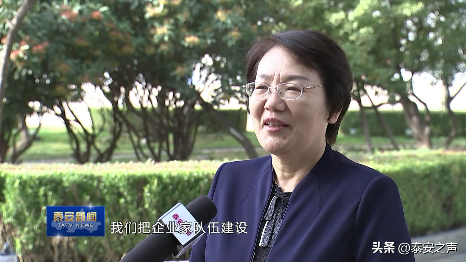 党委书记谈人才工作项目丨泰山区委书记王爱新建设宜居宜业富有活力